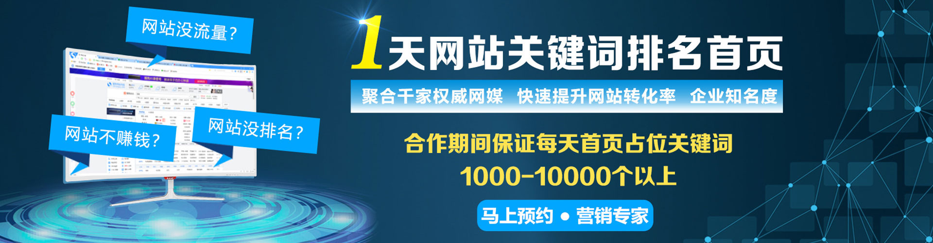 铁西推广信息流